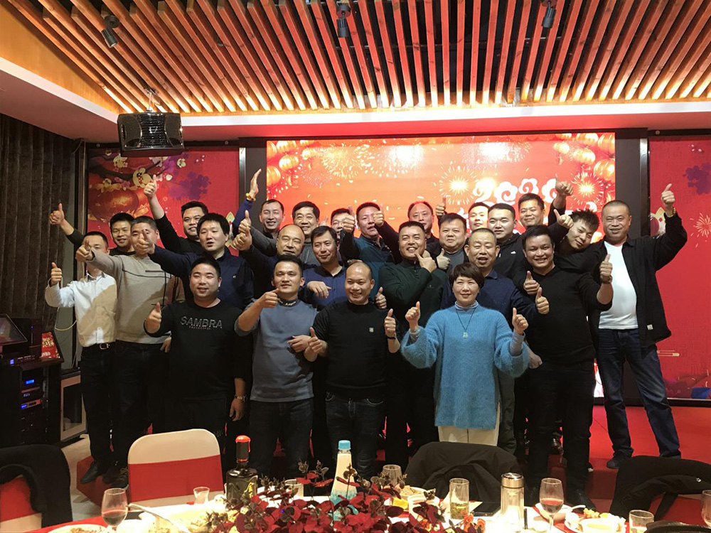 新春联谊会