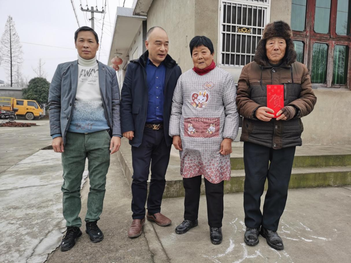 2022.1.24关心、爱心、心连心