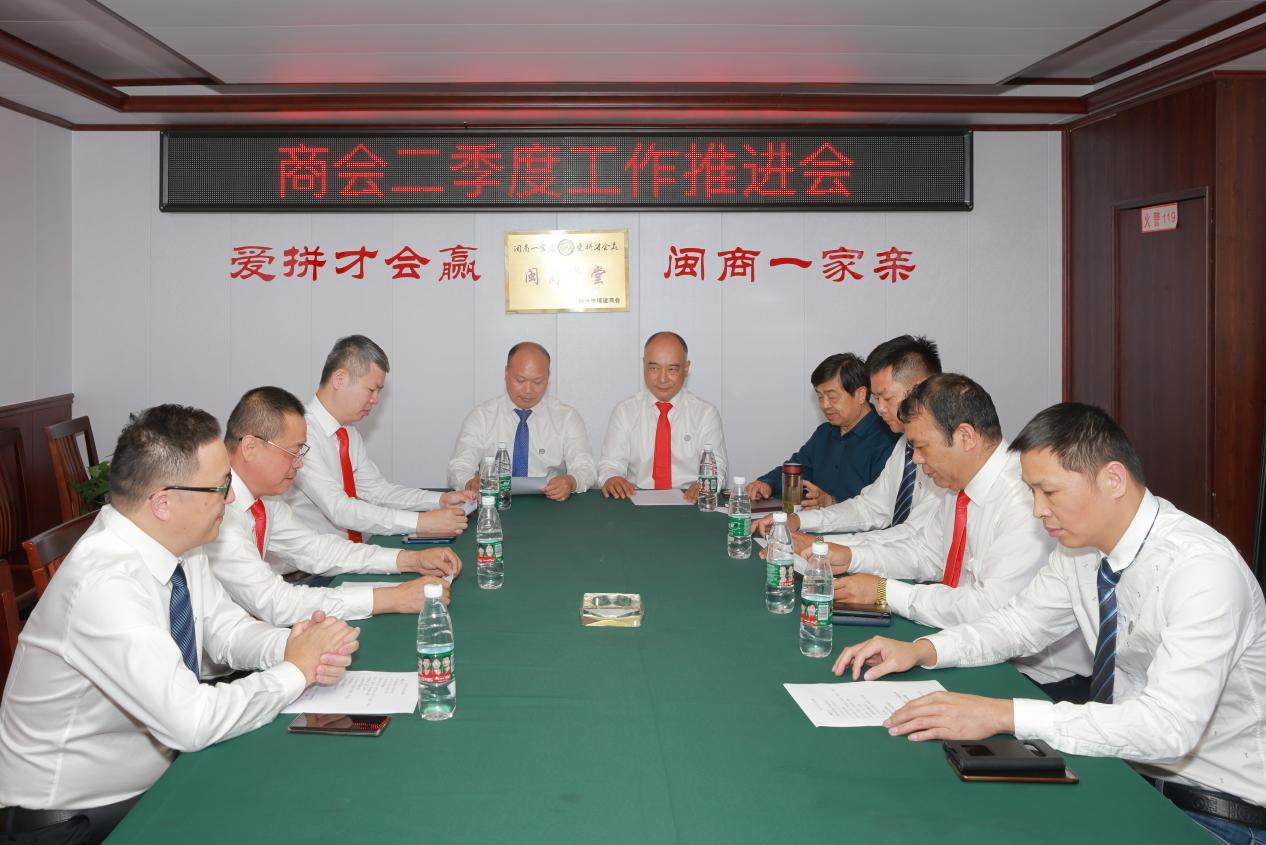 2022.5.26核心层会议--保持抗疫毅力，坚定发展信心