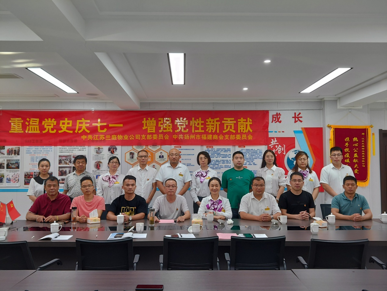 2022.7.1喜迎“101”  永远跟党走