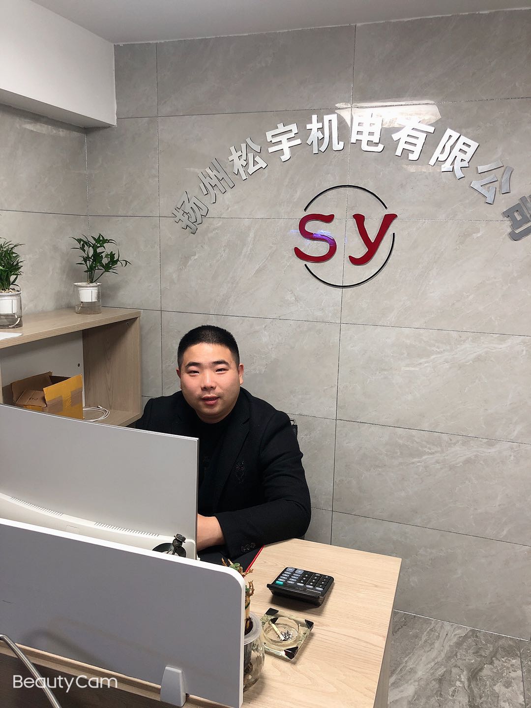 副会长--刘丁标
