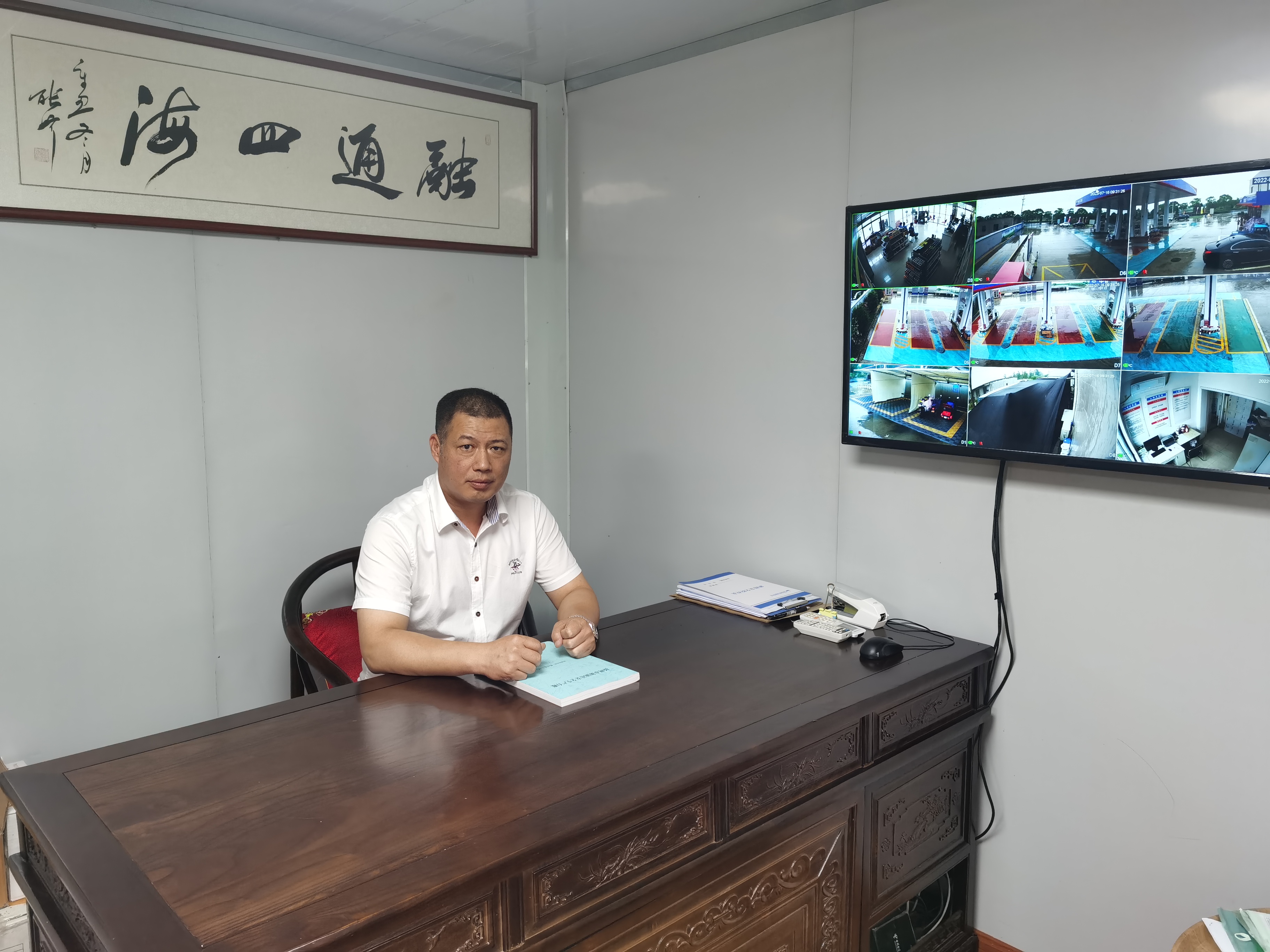 副会长--阮志雄