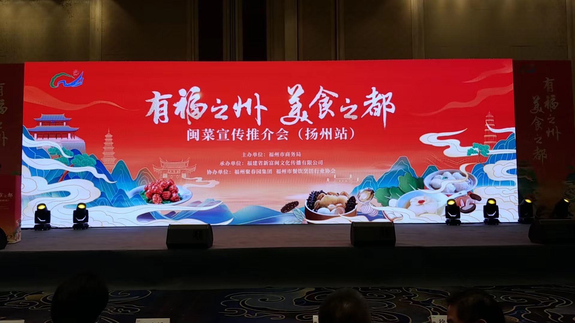 2023.5.24可爱的家乡  传世的美食