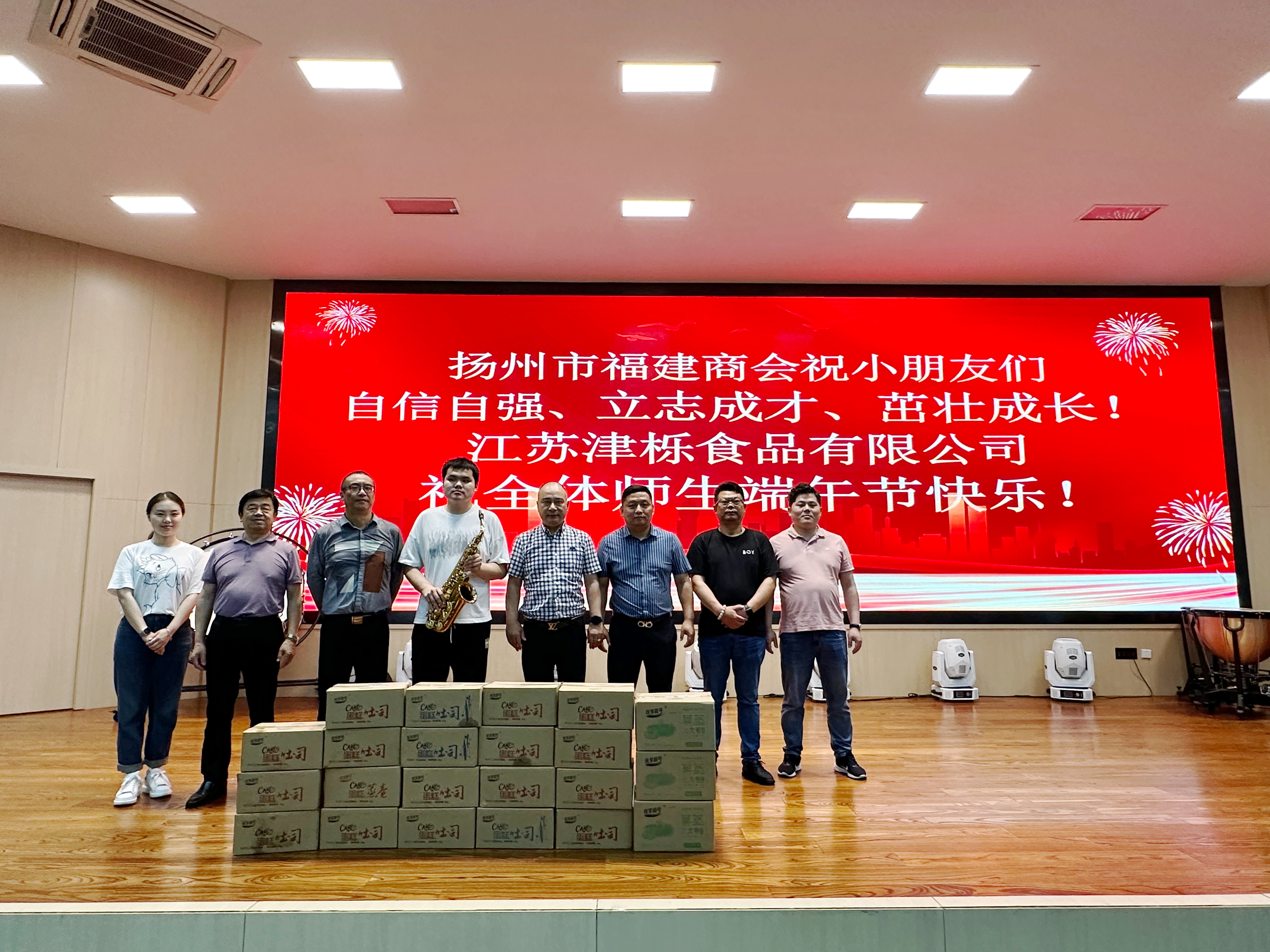 尊老为德  助残为善  ---扬州市福建商会“送温暖献爱心”