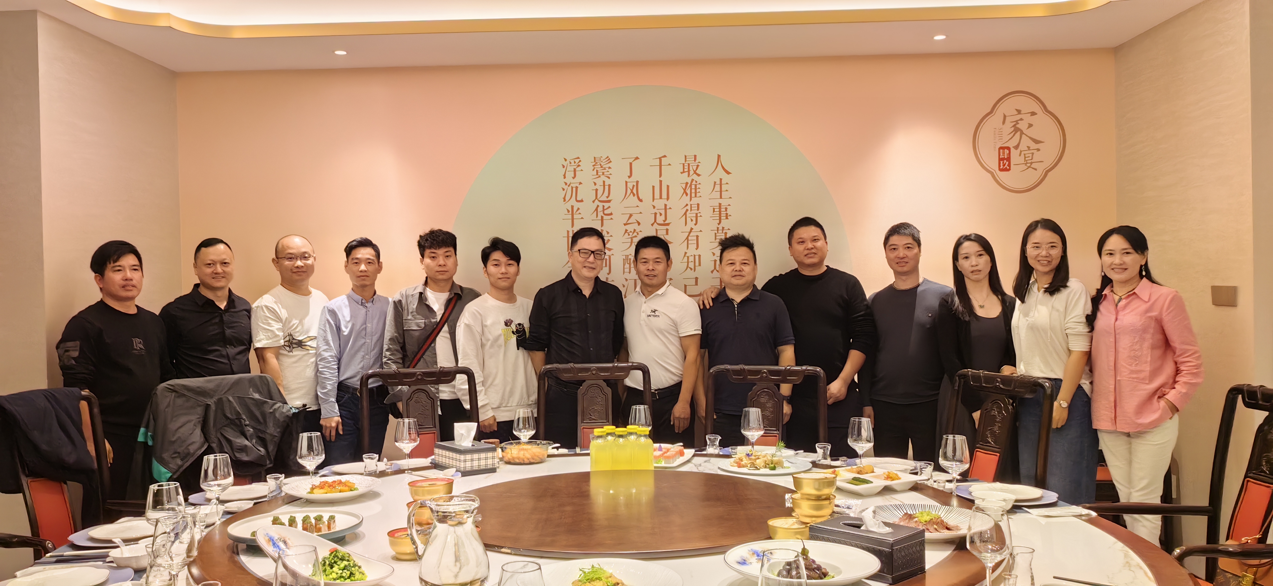 凝心聚力奋发四季度