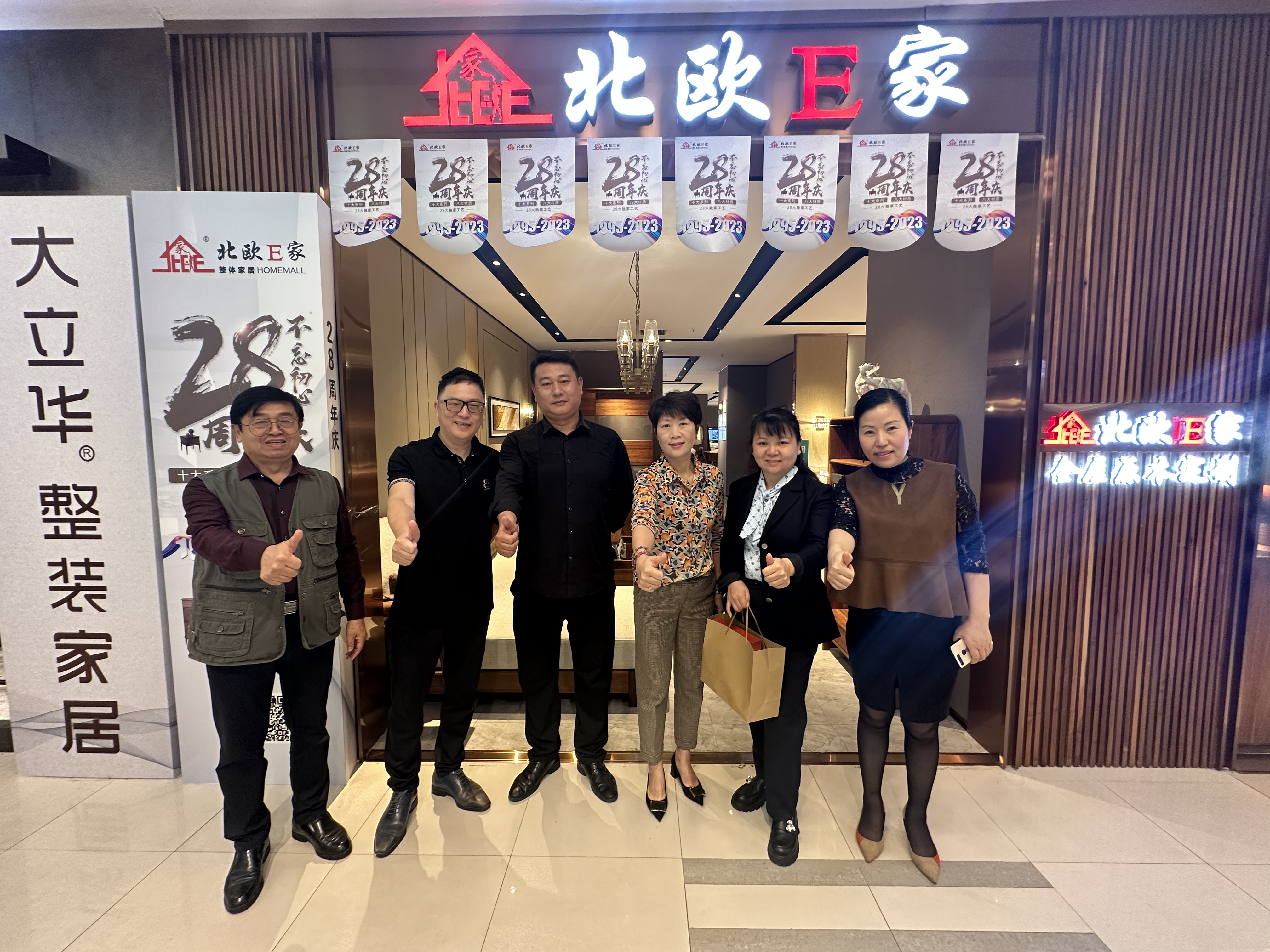 手拉手同舟共济（2）