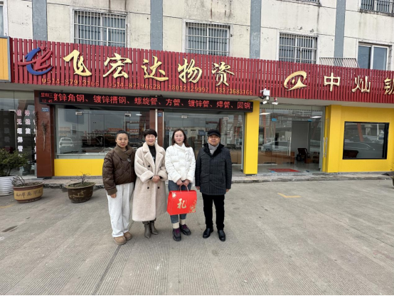 登门慰问献乡情  自信自强半边天