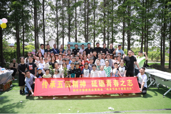 传承五四精神  砥砺青春之志