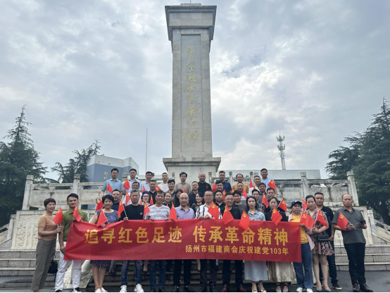 永远跟党走  爱拼会赢显身手