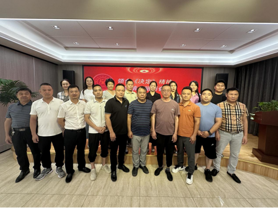 学习领会《决定》精神       坚定信心  砥砺奋进