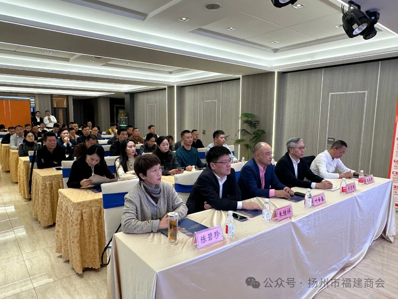 正视形势鼓干劲  银企合力促发展