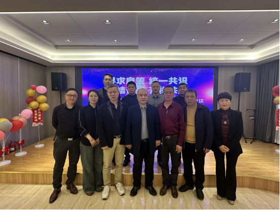 寻求良策 统一共识  齐拼共赢 奋力前行